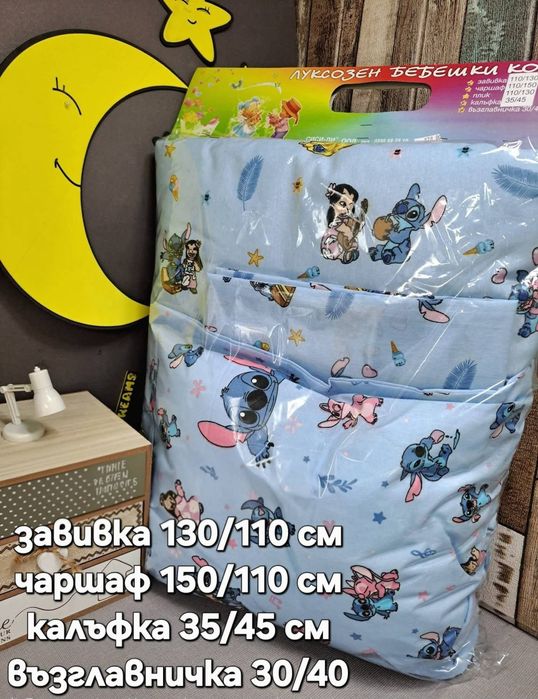 Спални к-ти с любими герой