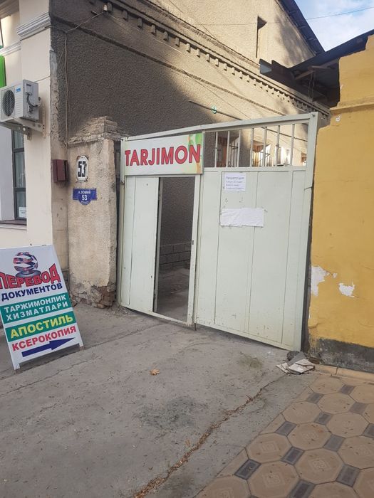 Уй сотилади, общий дворда. Срочный, вариантгахам берилади