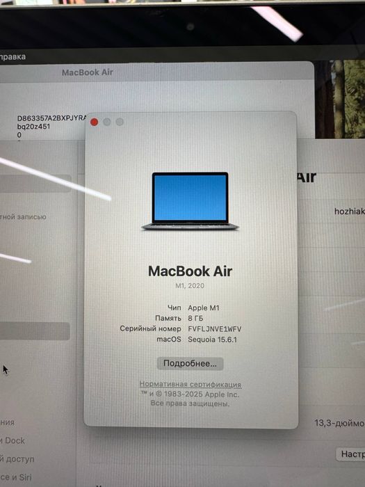 MacBook Air M1 2020