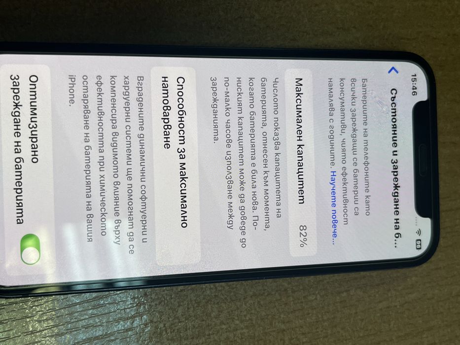 Iphone 12 mini черен