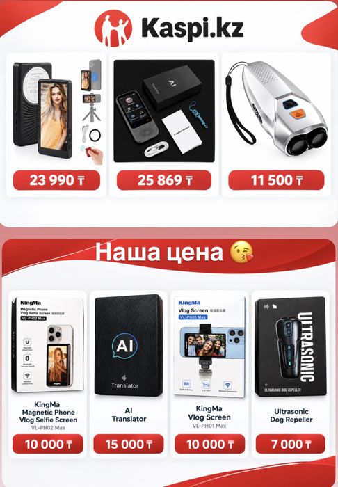 Находки переводчик