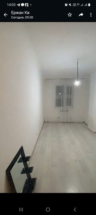 Арендалық квартира