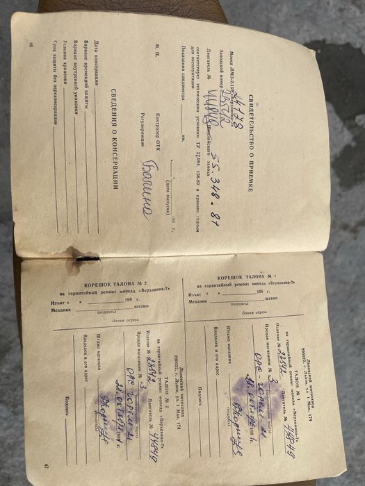 Продам мопед верховина