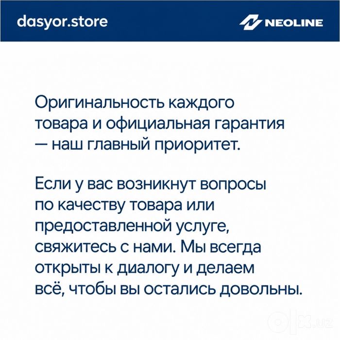 Neoline X-COP 8800S Wi-Fi Black — премиум радар-детектор