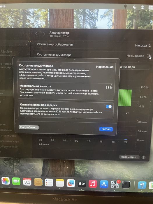 макбук эир macbook air сост идеал