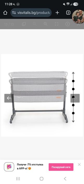 Кошара Cangaroo contact us  next to me