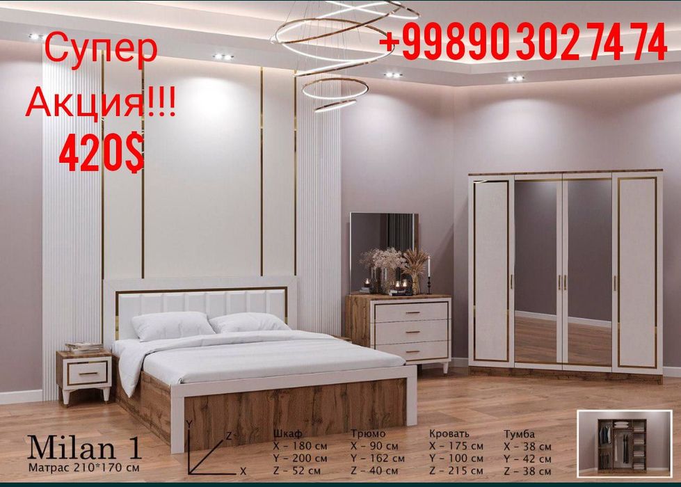 MEBEL Xay tech uslubida Super Aksiya