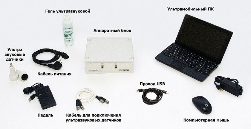 Эхоэнцефалограф нейротех Ультрасоник в наличий новый