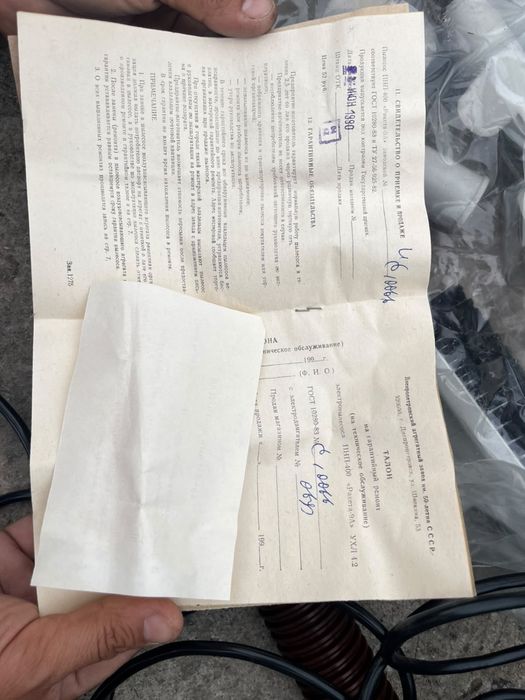 Пылесос новый.