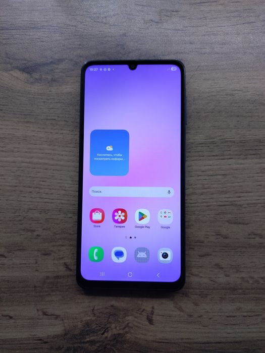Samsung galaxy A07 (6/128гб)