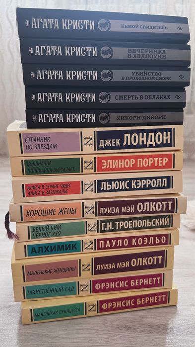 Продаются книги