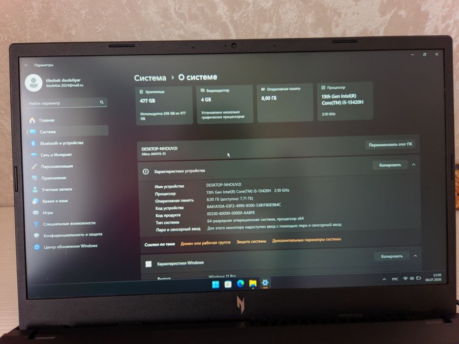Игровой ноутбук Acer Nitro V15