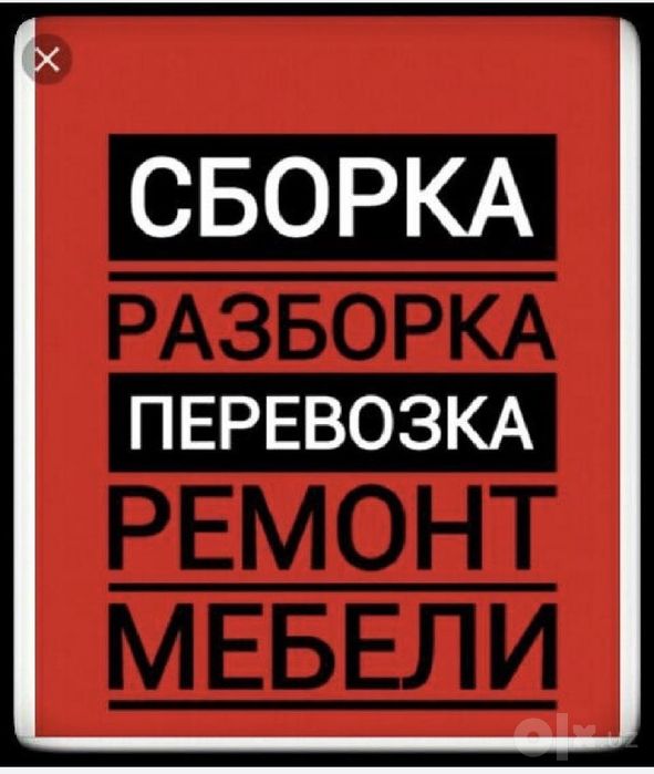 сборка мебели, ,ремонт мебели,установка тв,