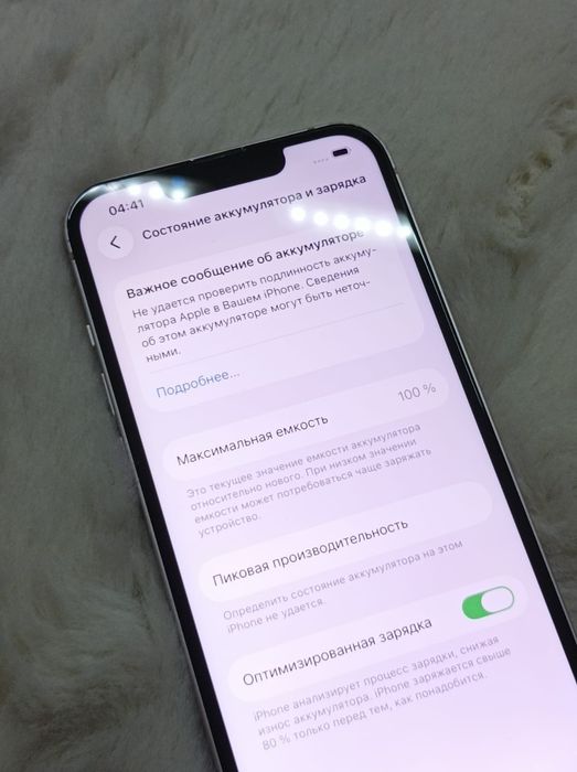 iPhone 13 128gb Розовый