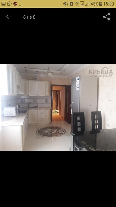 2хком кв Кенесары Валиханова Иманова Москва