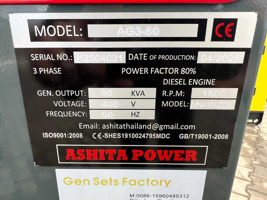 Дизелов генератор Ashita – 80 kVA, безшумен (Нов 2025)