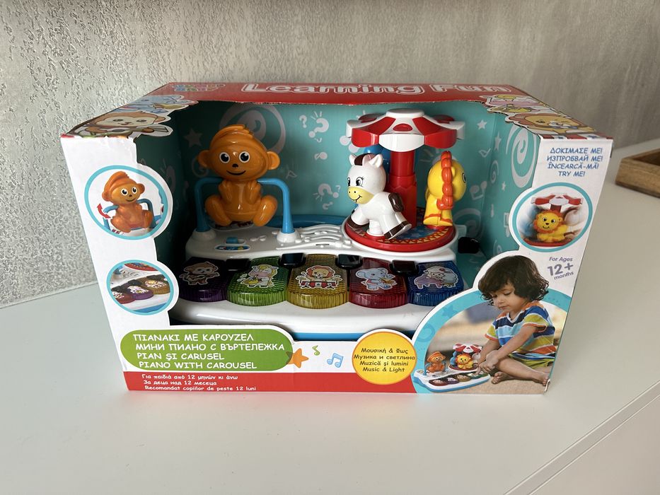 Нова играчка