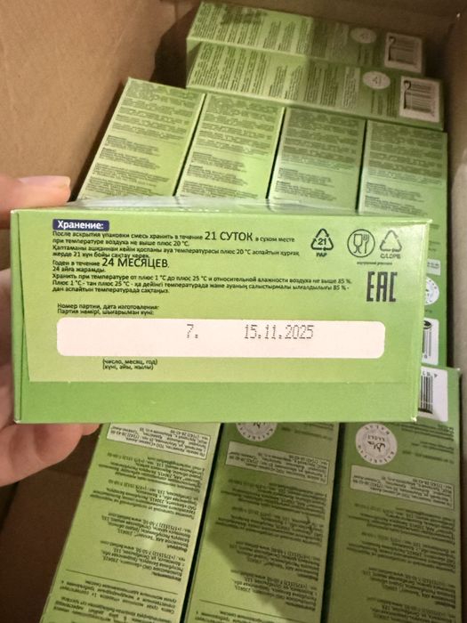 Смесь Наресте 1