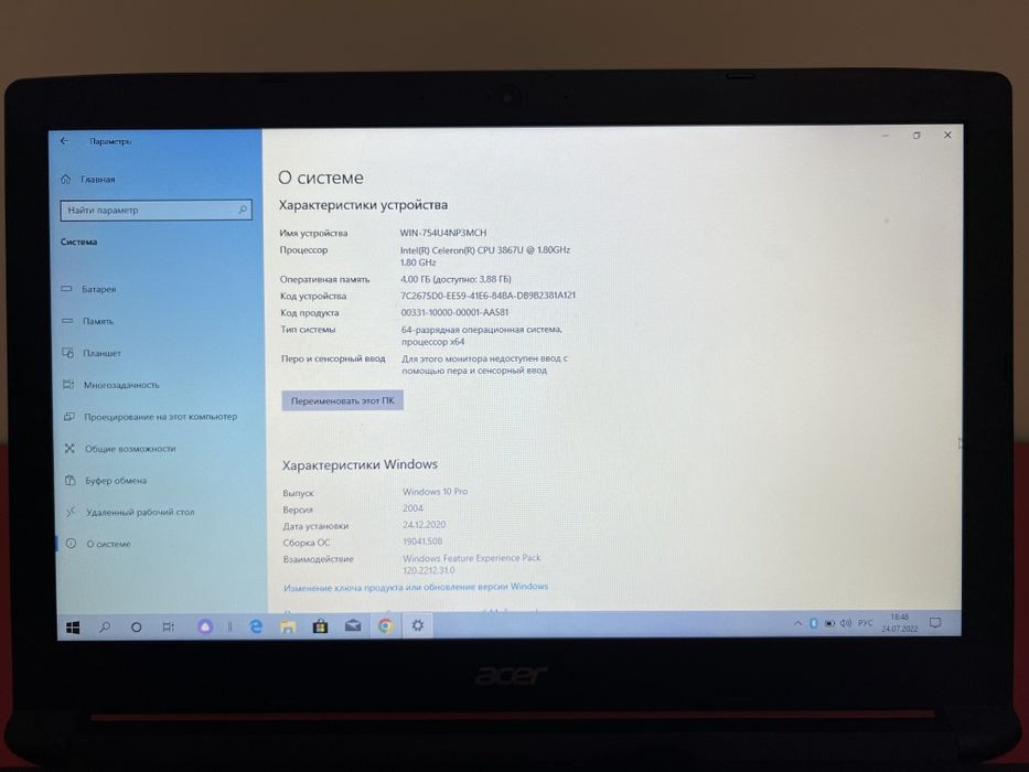 Srocna yaxshi noutbook (acer aspire 3)sotiladi pul zarur!
