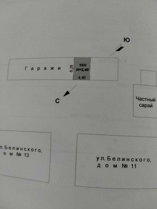 Гараж во дворе дома