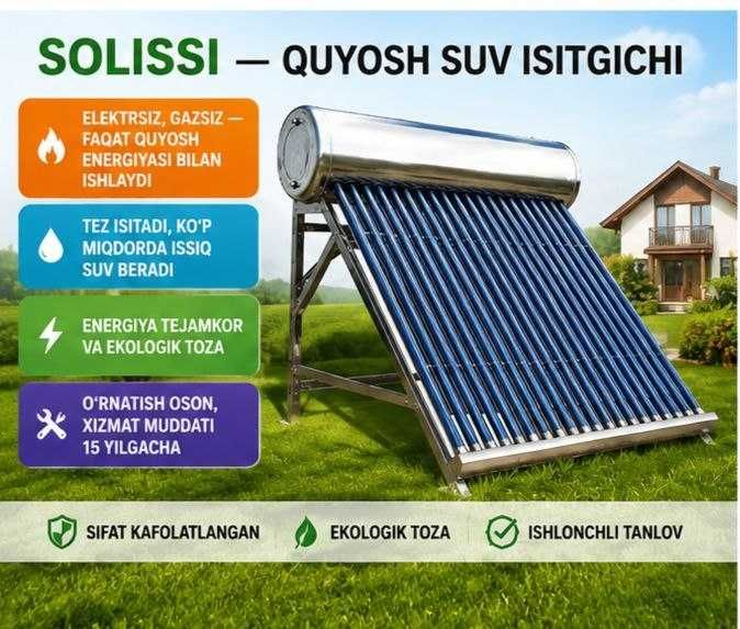 Солнечный Водонагреватель - Quyosh suv isitgichlari 100 Л