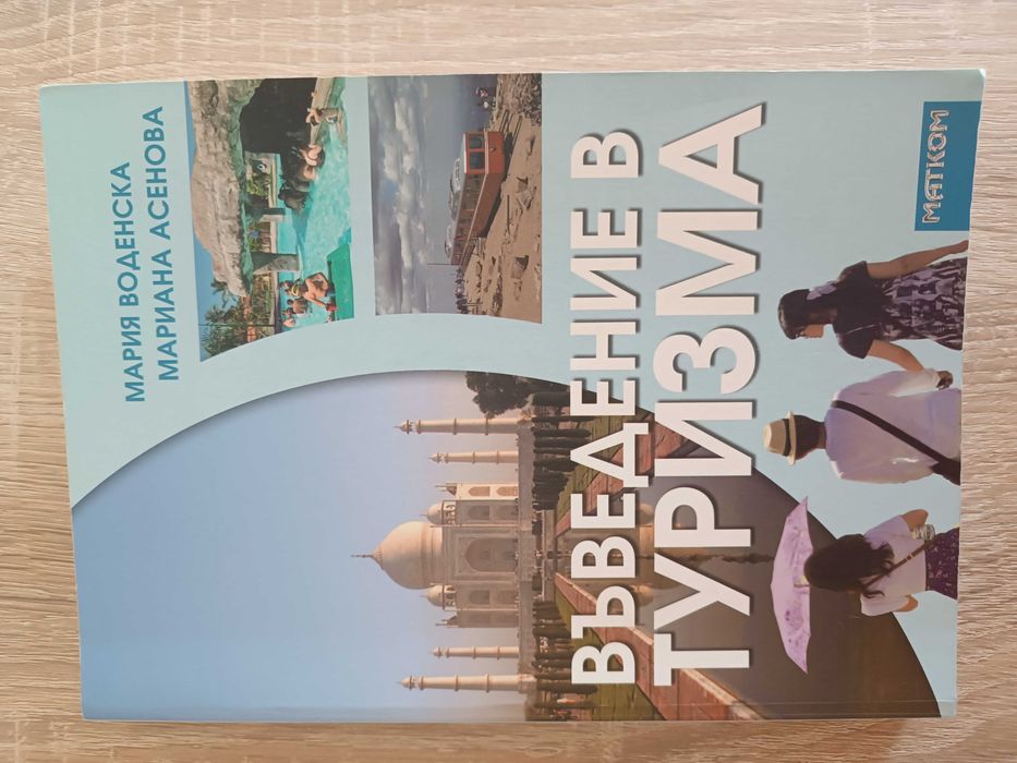 Книги на едно четене