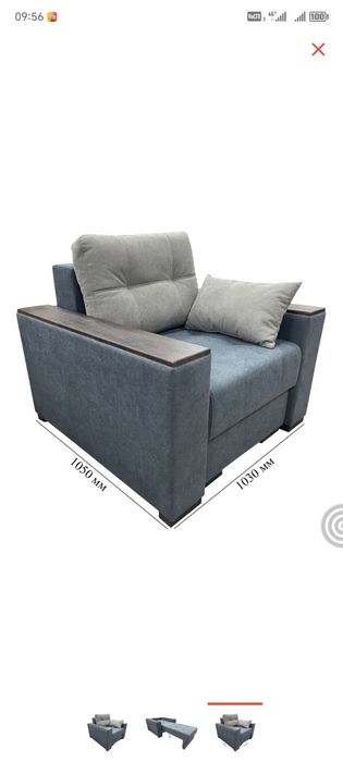 Продам кресло кровать новое