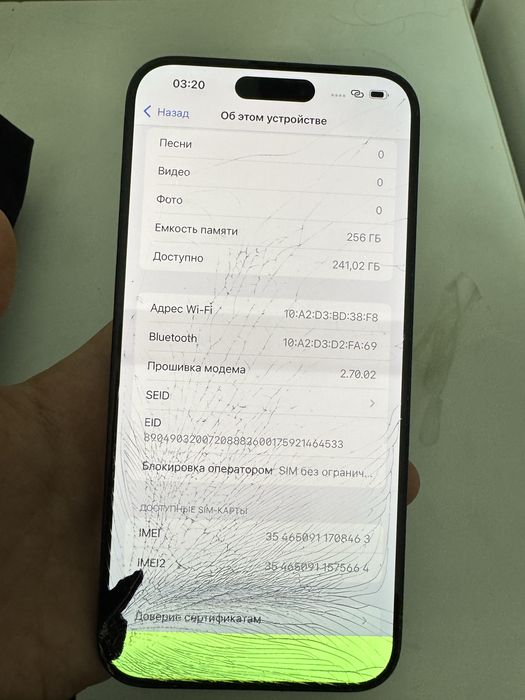 Iphone 15 pro max черный