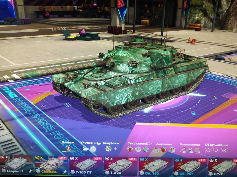 Аккаунт игры tanks blitz