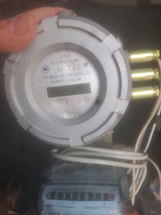 Стг 80га 400 газ учучик