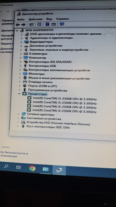 DDR 3 kompyuter sotiladi