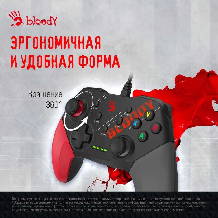 й Джойстик Bloody GP30/50/70 SPORTS USB Геймпад(GAME PAD) RED/BLUE 1.4