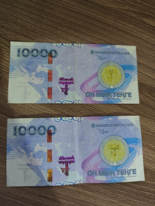 Юбилейные банкноты