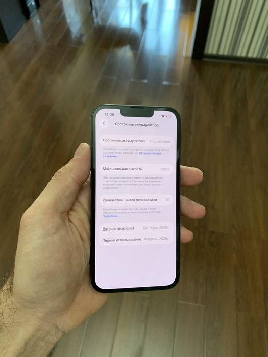 iPhone 16E 128GB Black 100%