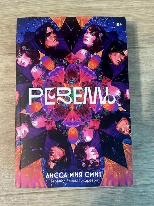 Продам 9 книг за 20000 тенге