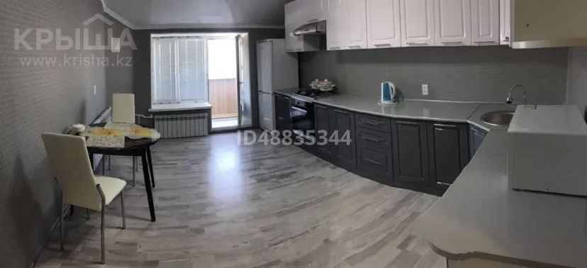 Сдается VIP-квартира посуточно