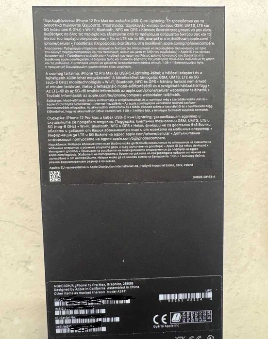 Iphone 12 Pro MAX БАТЕРИЯ 100% 256GB ГАРАНЦИЯ 6 Месеца