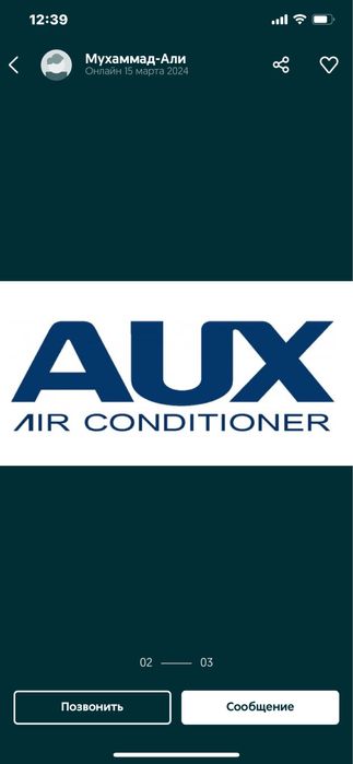 Кондиционер Aux Inverter QFR с гарантиями Доставка бесплатно!!!