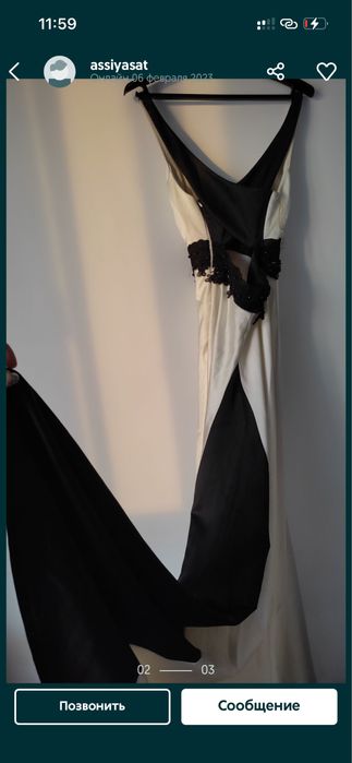 Платье со шлейфом