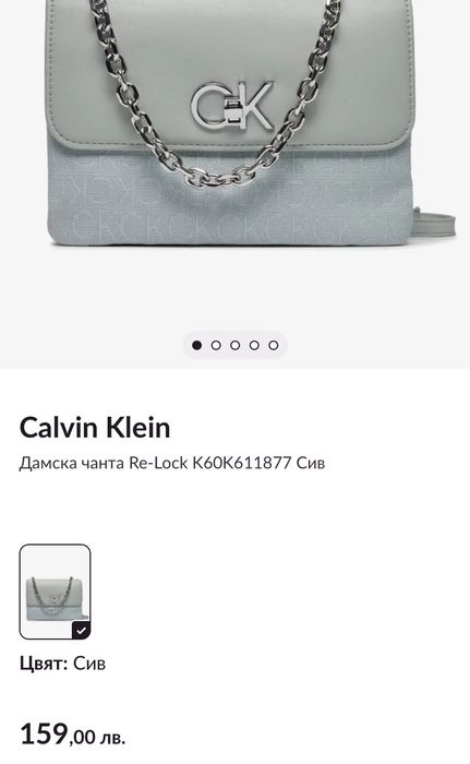 Чанта Calvin Klein