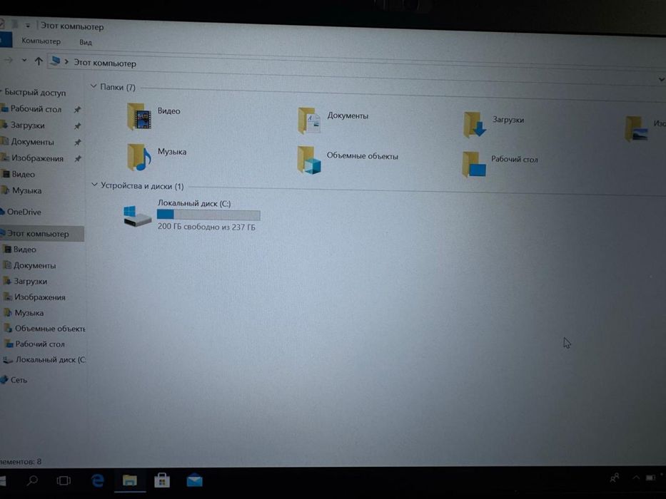 Lenovo ThinkPad T480, i5-8350U