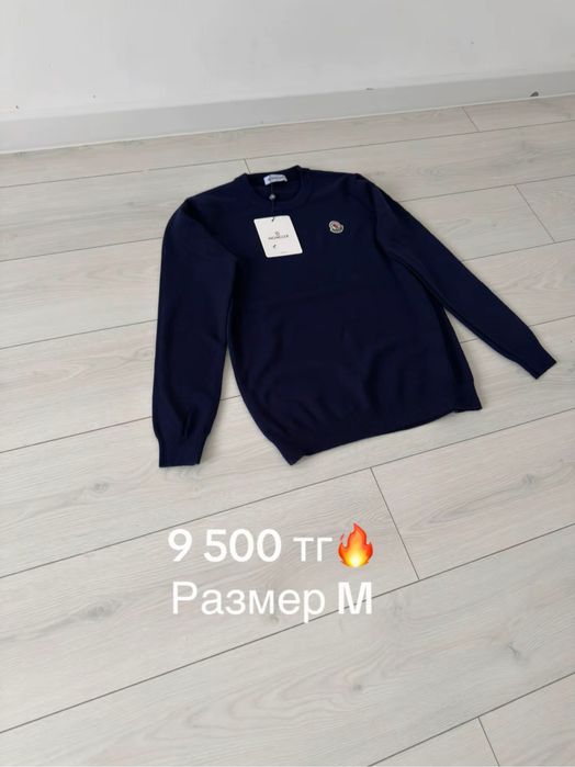 Свиттеры и худи