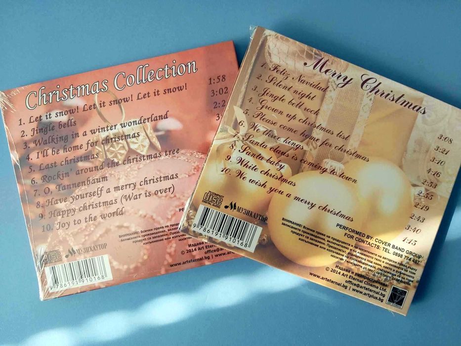 Колекция (нови) музикални дискове