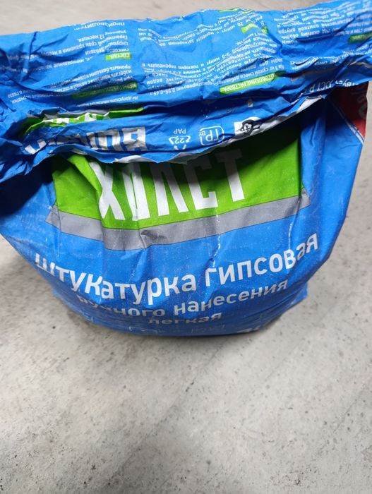 Гипсовая штукатурка