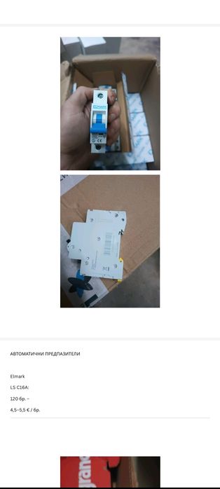 Аксесоари за обзавеждане