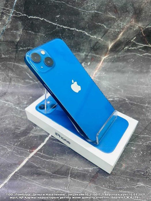 Apple iPhone 13 128GB (Балпык би)ЛОТ 121699