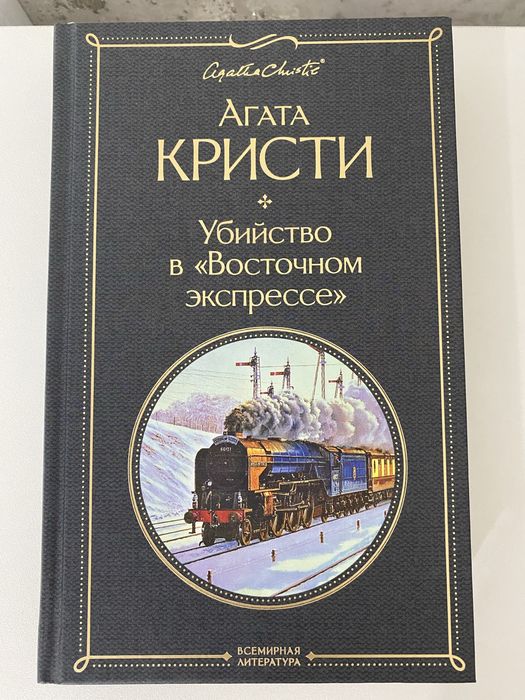 Продам книги разных жанров