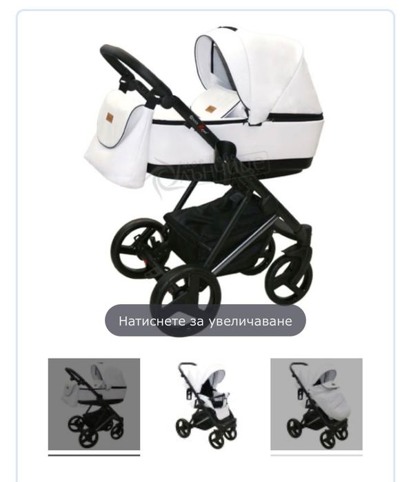 Кожена Бебешка количка. 2в 1Royal Nio