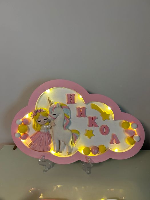 Ръчно изработена лампа с еднорог и принцеса