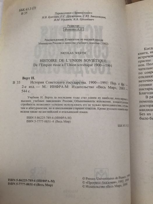 Продам книгу